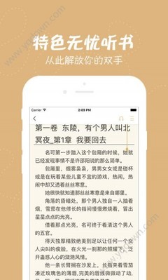 华体汇体育平台app